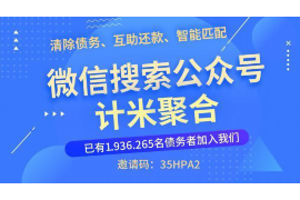 东方东方专业催债公司的催债流程和方法